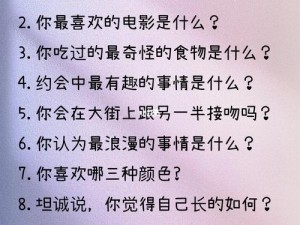 公车上雪柔被猛烈的进出小说：惊险刺激的私密之旅