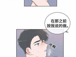 歪歪漫画免费阅读页面登陆不了 为什么歪歪漫画免费阅读页面登陆不了？