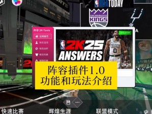 取消NBA2K13自动存档：实用步骤与注意事项讲解