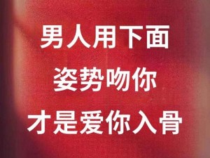 男生亲你私下代表什么呢(男生在私下亲你意味着什么呢？)