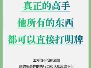 他缓慢而有力的往里挺 L，这款产品，你值得拥有