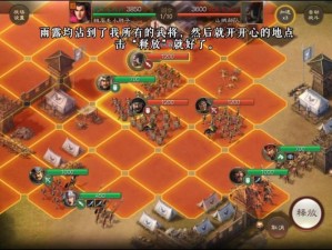 三国志战棋版预抽卡橙色武将选择攻略：实战解析与推荐指南