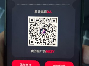 如何找到 TikTok 加速器永久免费版？