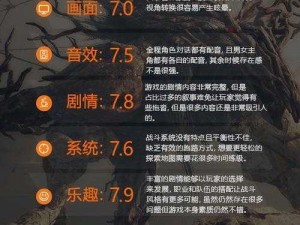 贪婪之秋：游戏操作指南及按键说明详解