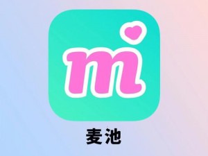 芭乐app，年轻人都爱的社交神器，轻松认识有趣的人