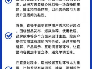 就去色播，一款专为成人用户打造的直播平台，提供各种类型的精彩直播内容