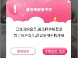 免费畅享精彩直播，尽在夜月 APP