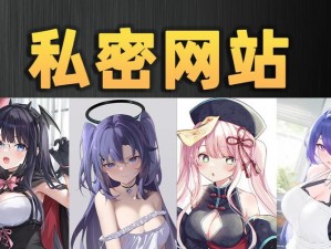 羞羞漫画登录页面免费漫画入口官方网站_羞羞漫画登录页面免费漫画入口官方网站，提供优质的漫画资源