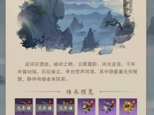 辰东群侠传黑皇活动第五章：通关阵容搭配攻略与实战指南