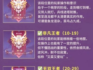 《王者荣耀》2023年1月17日微信每日一题解析与答案揭秘：最新游戏资讯与攻略全知道