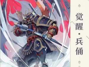 阴阳师百闻牌：慢速兵俑护甲流攻略详解——护甲积累与兵俑协同作战策略指南