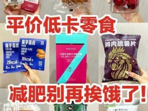 加大加肥是一种减肥产品