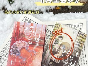 《浮生若梦双开挂机软件：2021年免费精选盘点》