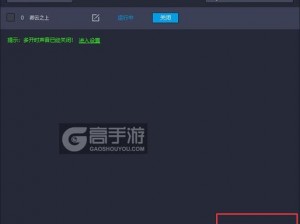 狼烟online游戏双开软件深度解析：推荐最佳工具并解答如何轻松实现双开