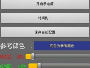 夜里禁用的100种软件APP、夜里禁用的 100 种软件 APP 有哪些？