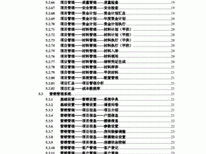 超神塔系统安装与配置指南——专业版详细说明