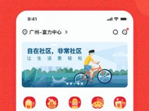 国际抖抈探探，年轻人都爱的交友软件，下载 ios 版，探索更多精彩