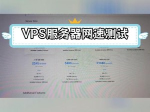 中国大肥胖 VPSWINDOWS，功能强大的虚拟专用服务器，提供稳定可靠的网络连接