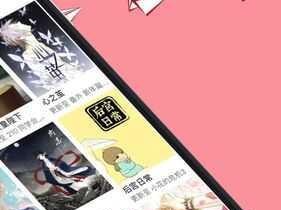 歪歪漫画登录页面免费书币，优质漫画随意看，精彩内容随时享