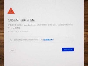 新版资源天堂中文为什么无法访问？如何解决？