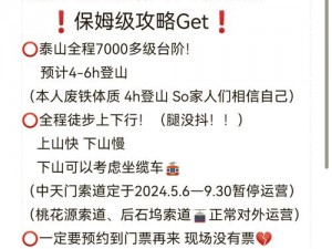 剑与远征凄寒高地攻略详解：探索最佳宝箱线路，征服凄寒高地之巅