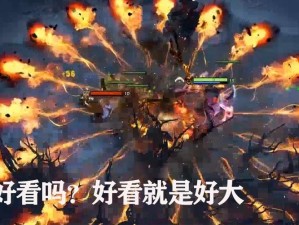 DOTA2竞技盛宴：英雄精彩操作集锦，极致对决引爆视觉盛宴