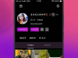 抖抈 APP 软件下载——记录美好生活的短视频平台