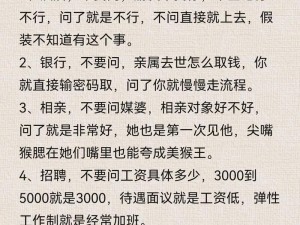 黑料爆料：揭秘heiliao 行业的秘密，你知道多少？