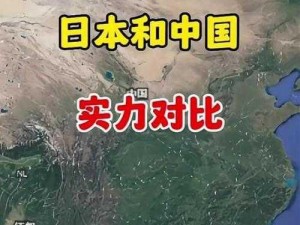 欧洲VS亚洲VS日本VS欧洲—欧洲、亚洲和日本，谁与欧洲更相似？