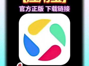 8008幸福宝APP软件大全,8008 幸福宝 APP 软件大全：提供各类实用工具和娱乐应用，满足你的多种需求