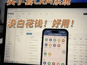 成免费 crm 大全：功能全面，操作便捷，惨遭全面封禁表示遗憾