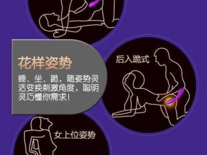 女生和男生差差差带痛声作文——情趣震动棒，释放你的激情