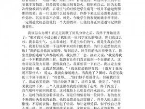 自己能做的自罚有流程还要憋尿，实用小工具让你轻松应对