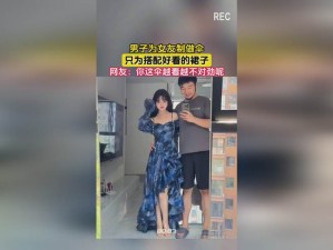 少妇槡 BBBB 搡 BBBB 毛多，富含多种维生素和营养成分，是一款高品质的休闲零食