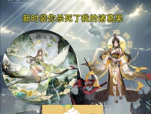 少年三国志2：诸葛果获取攻略全解析