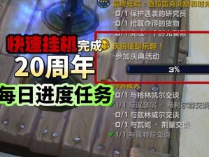 兵刃复古战神双开神器：一键轻松搞定挂机战斗，体验极致游戏乐趣