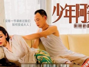 成人麻豆日韩在无码视频的秘密：为何如此受欢迎？怎样获取？