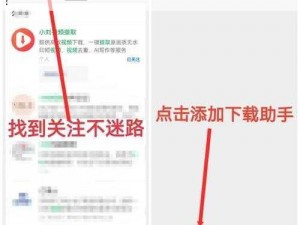 短视频软件免费安装，为何-如何-怎样实现？