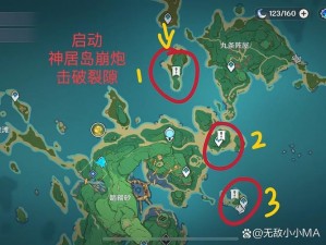 原神2.8版辛焱幻境海螺入口攻略：破破岛下方山洞进入方法详解