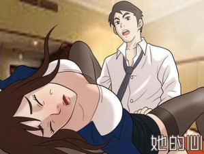 羞羞漫画在线看漫画网站入口;羞羞漫画在线看漫画网站入口：点击进入