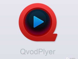 qvod 黄色电影，畅享极致视觉体验，尽在 qvod 播放器