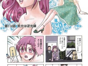 全黄 H 全肉短篇禁乱：让你欲罢不能的成人漫画