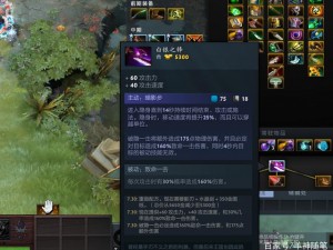 Dota隐刀运用策略精髓解析：技巧集合与使用指南