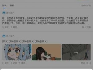 被 C 哭是一种什么样的体验知乎？一款备受热议的匿名社交应用