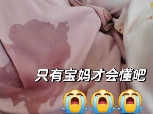 羽月希产后哺乳期挤奶水—羽月希产后哺乳期涨奶，无奈找催乳师挤奶水