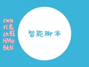 轻松双开神器，一键召唤众神——挂机双开新纪元来临