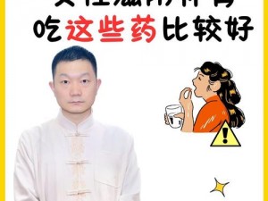 囯产少妇BBBBBB高潮喷水一，滋阴补肾，提高性生活质量