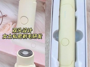 黑寡妇电动脱毛器，无痛更彻底，让你的肌肤如丝般光滑