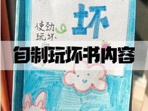 创意独特的把筷子放屁眼里不能掉图片，让你的生活更有趣