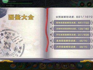 《创造与魔法》2025年12月7日最新礼包兑换码大揭秘，抢先一步，尽享福利盛宴